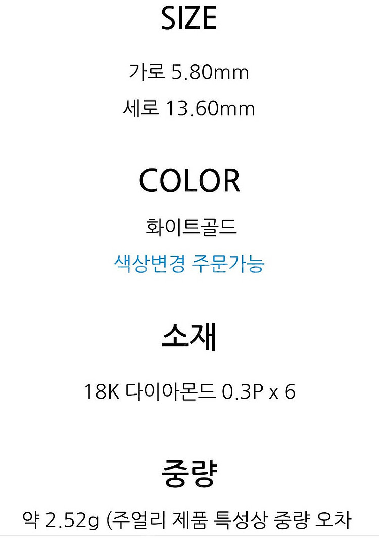 골든듀 스윗블룸 원터치 귀걸이--2