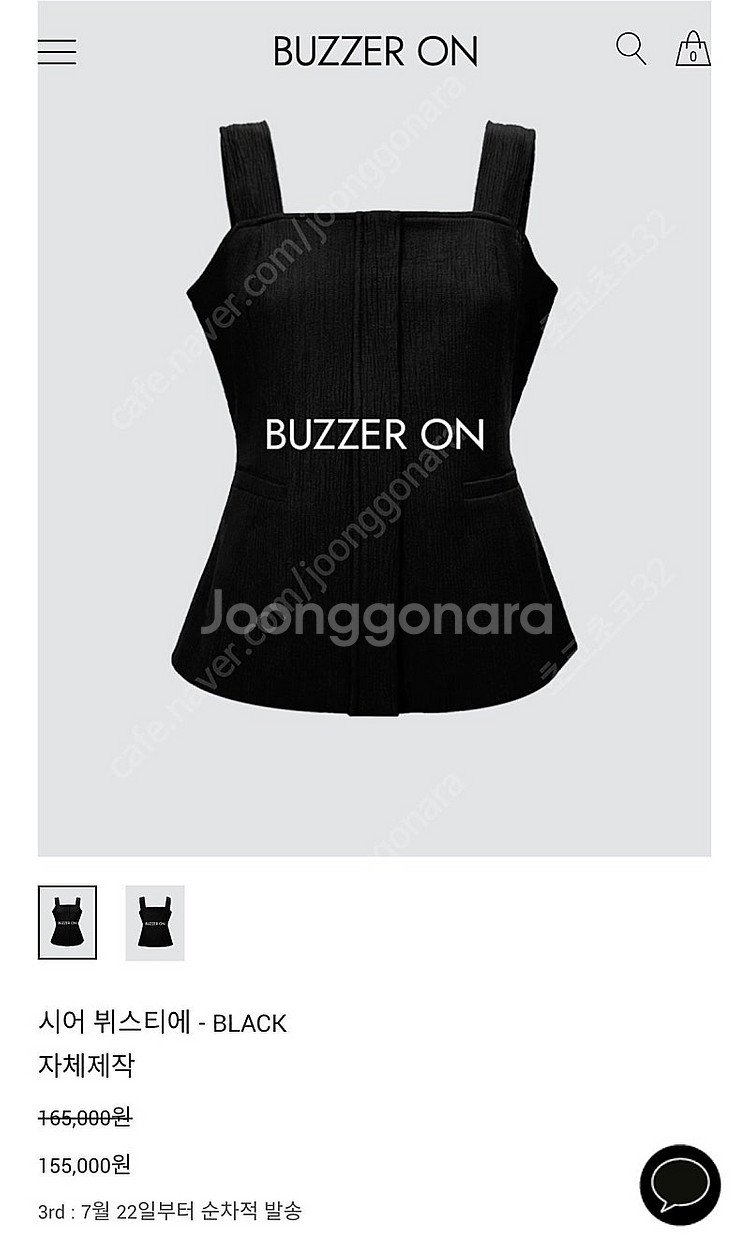 버저온 여름용 시어 뷔스티에(새상품)--0