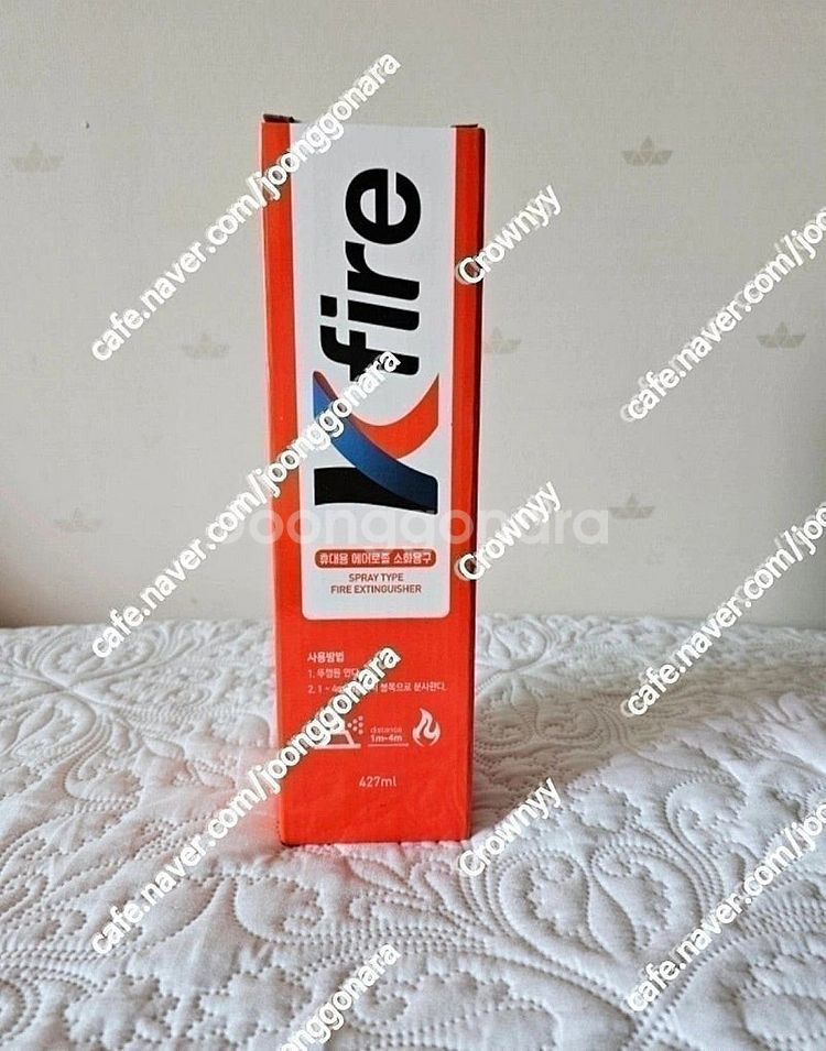새상품 휴대용 에어로졸 소화용구 소화차량용 가정용 캠핑...--0