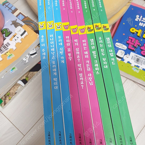 마이리틀경제동화