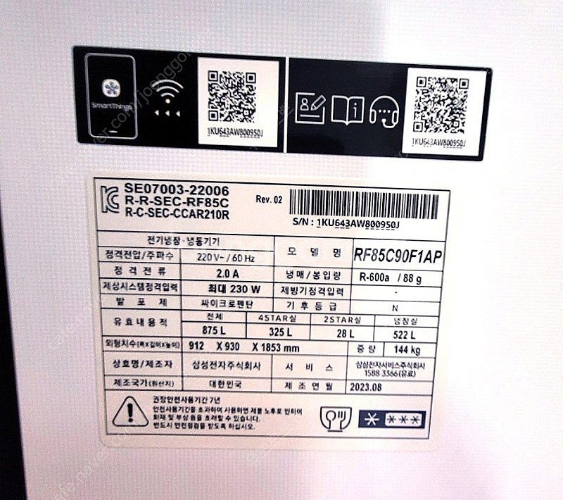 삼성 비스포크 4도어 냉장고 875L 새틴베이지 RF85C90F1AP 23.08 제조--1
