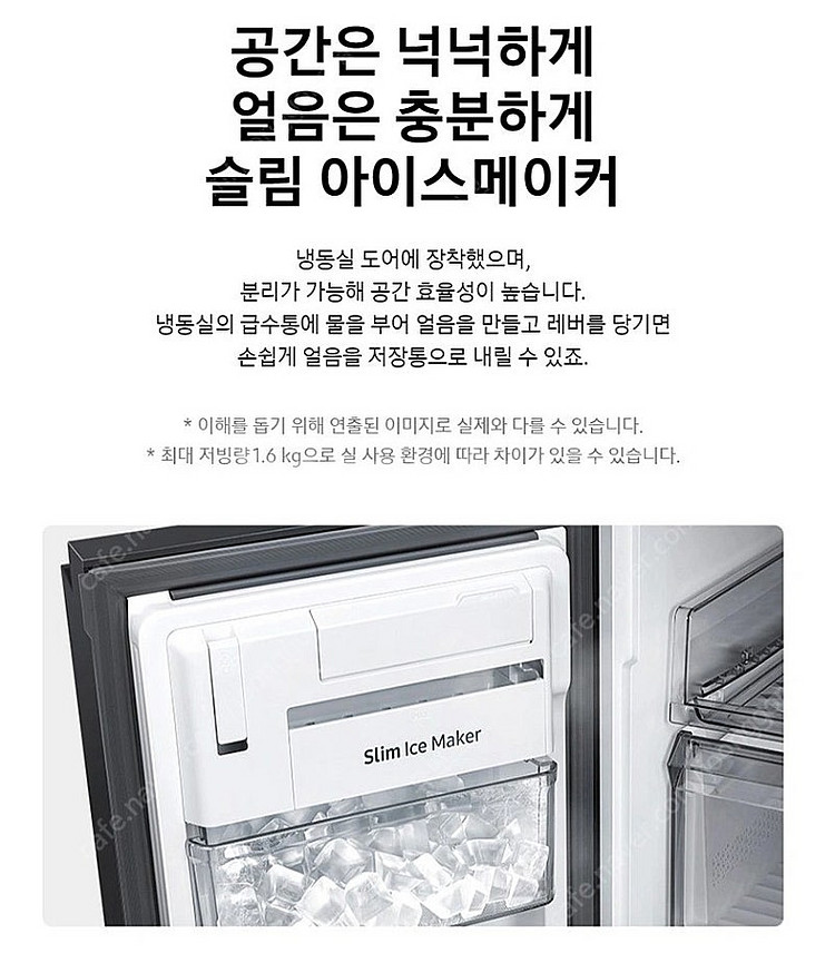 삼성 비스포크 4도어 냉장고 875L 새틴베이지 RF85C90F1AP 23.08 제조--3