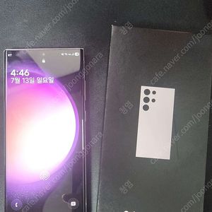 갤럭시 S23 울트라 라벤더 256GB