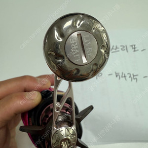 하이퍼커스컴 4.9 우핸 리브레 사쿠라