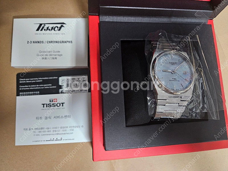 티쏘 PRX 파워매틱 80 40mm 아이스블루 T137...--0