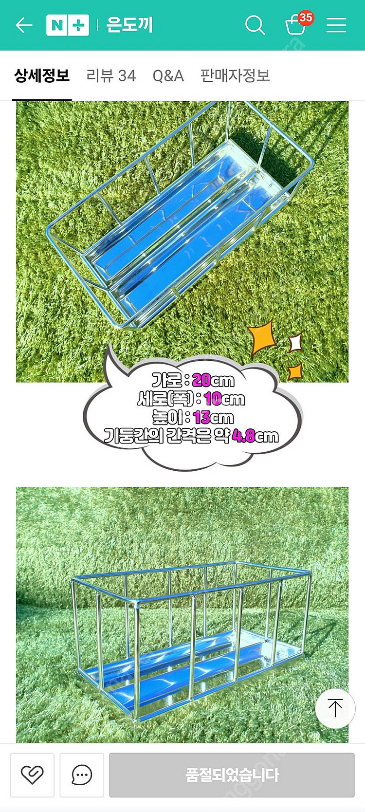 육지거북 외양간 먹이그릇--1