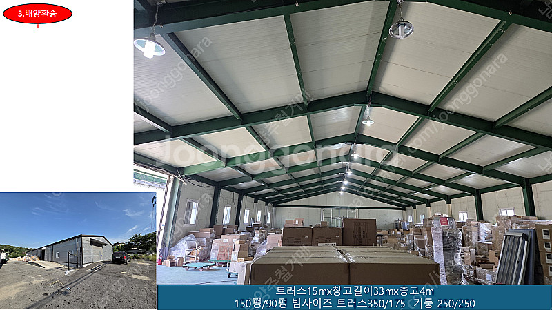 창고철거중 27평 소형부터200평까지 있어요 중고빔 중...--1