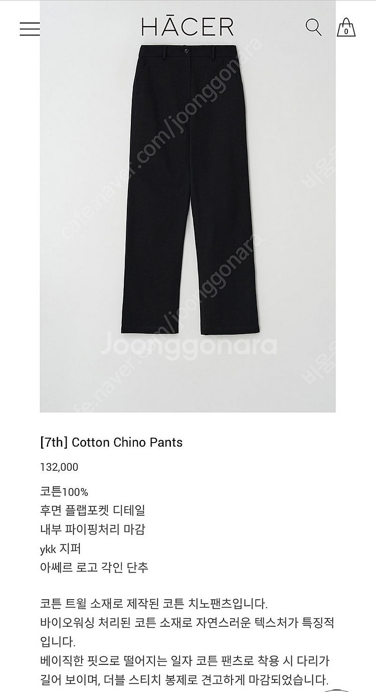 아쎄르 치노팬츠--0