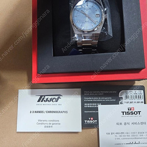 티쏘 PRX 파워매틱 80 40mm 아이스블루 T137.207.11.351.00