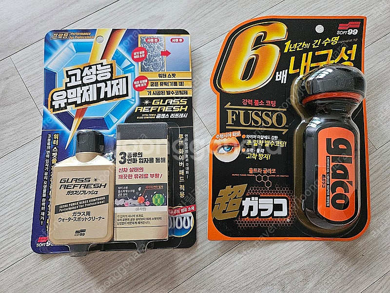 소프트99 글라코 유막제거제 g73+발수코팅 g19 세...--0