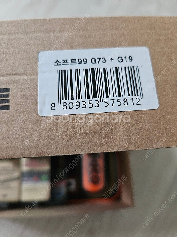 소프트99 글라코 유막제거제 g73+발수코팅 g19 세...--2