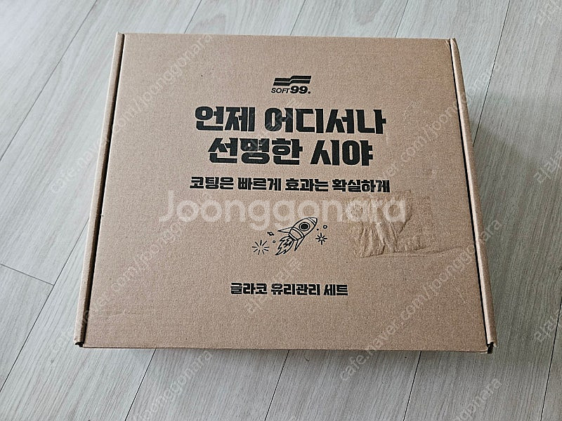 소프트99 글라코 유막제거제 g73+발수코팅 g19 세...--3