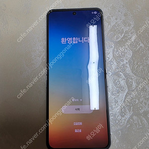갤럭시플립6 자급제폰 팝니다