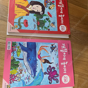 개똥이네놀이터 25년 6월 7월