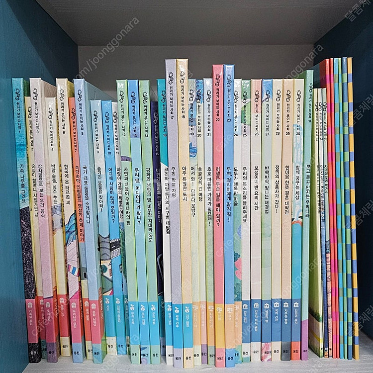 웅진북클럽 원리가보이는사회 전35권+워크북6권 ㅡ2.5--0