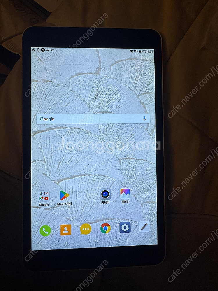 LG Homeboy 태블릿 LG-P451L--0