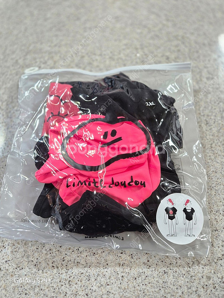 리미떼두두 수영복--1