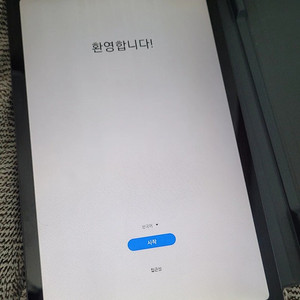 갤럭시 탭 s6 9만원 급처