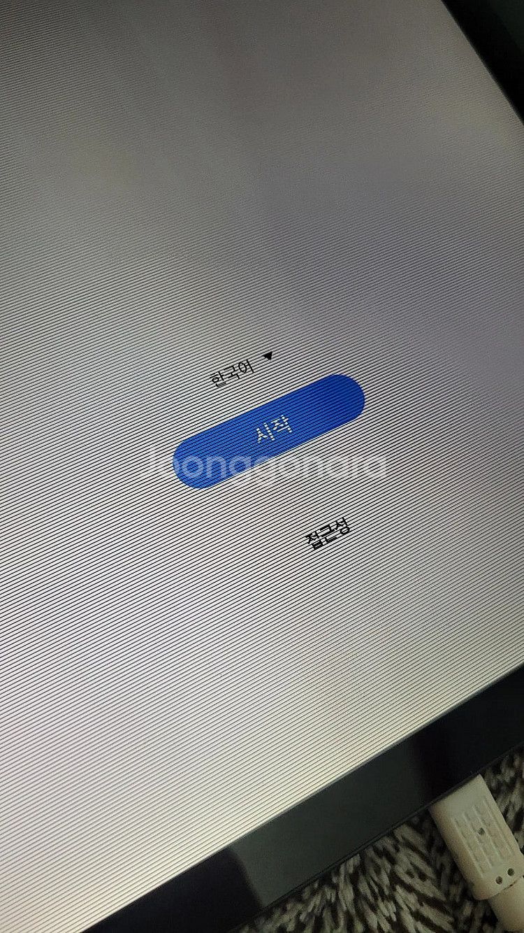 갤럭시 탭 s6 9만원 급처--7