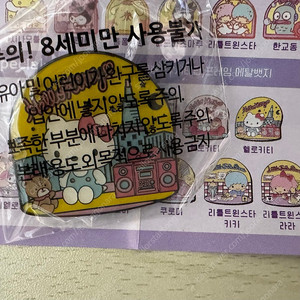 산리오 키티 스페셜 뱃지 미개봉 새제품