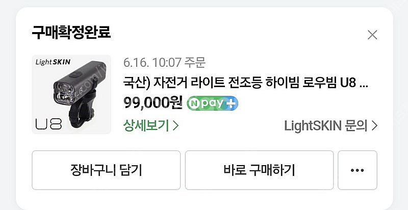 턴 D8 판매합니다.--1