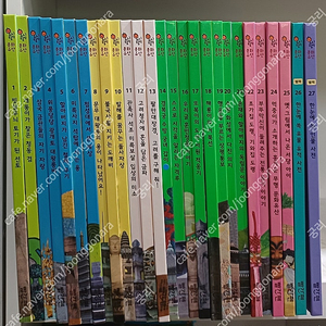 빨간펜 호시탐탐 문화유산 전27권 / 교원에듀 호시탐탐 세계문화 전25권 / 교원에듀 호시탐탐 세계사 전27권 택포