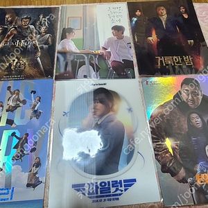 영화특전 아트카드 & CGV 필름마크