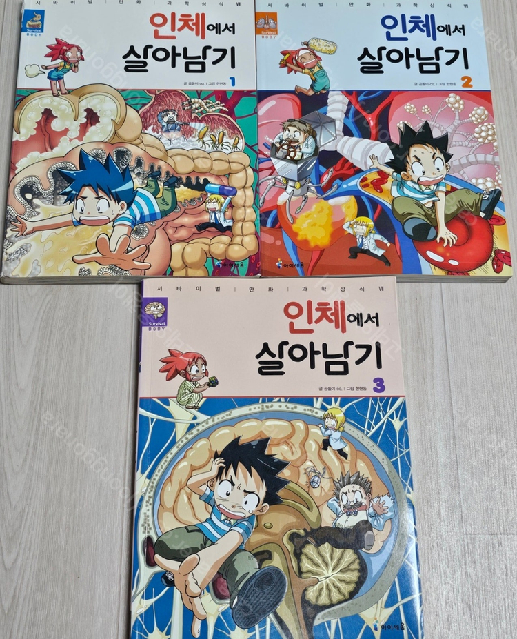 (칼라 만화) 쿠키런/살아남기 시리즈/한자어수업/나의 문화유산 답사기/먼나라 이웃나라/도티 잠뜰 코믹시리즈/이현세 ... 이미지