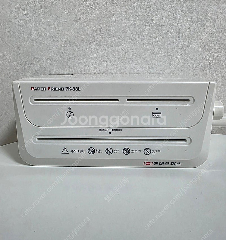 현대오피스 파쇄기(수동) 세단기 pk 38l--1
