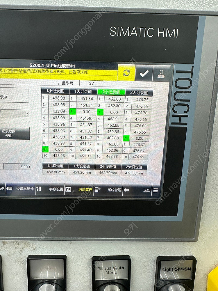 간단한 추천인 삽니다 (쇼핑몰)--2