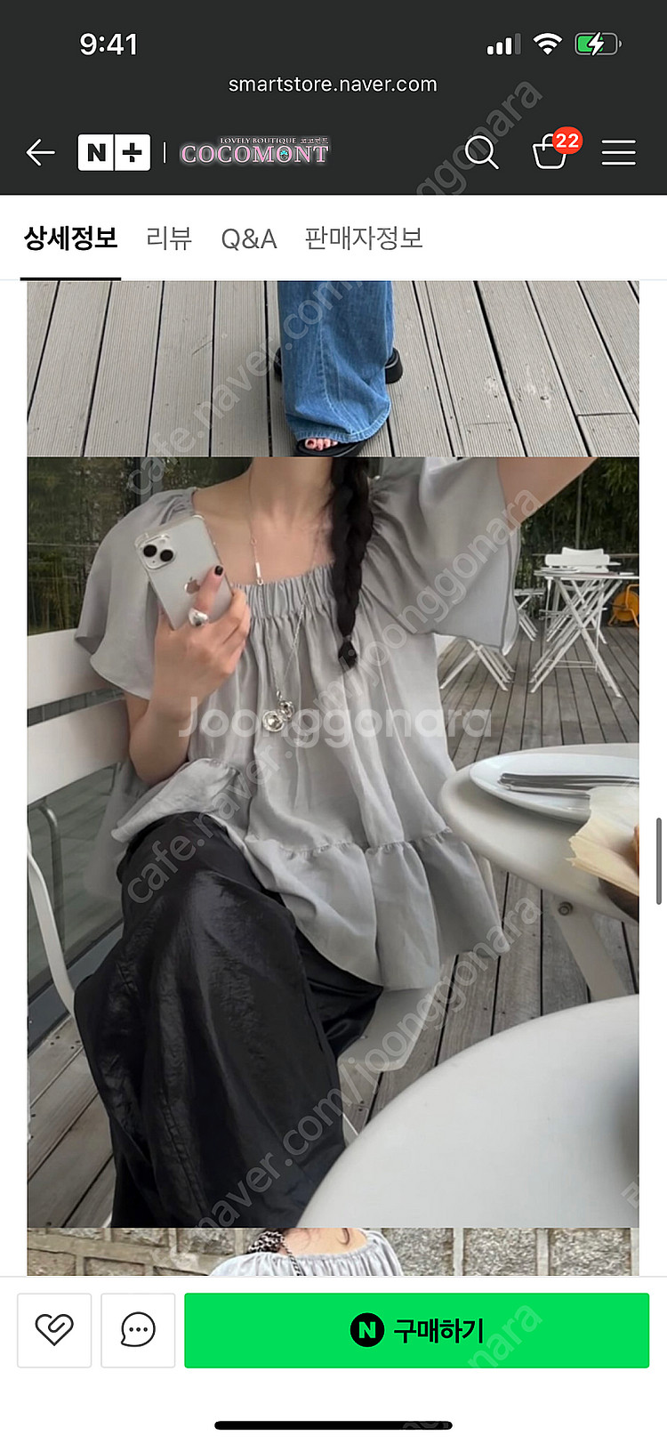 바스켓 블루밍블라우스 미뉴에트 가내스라 그랑블룸--1