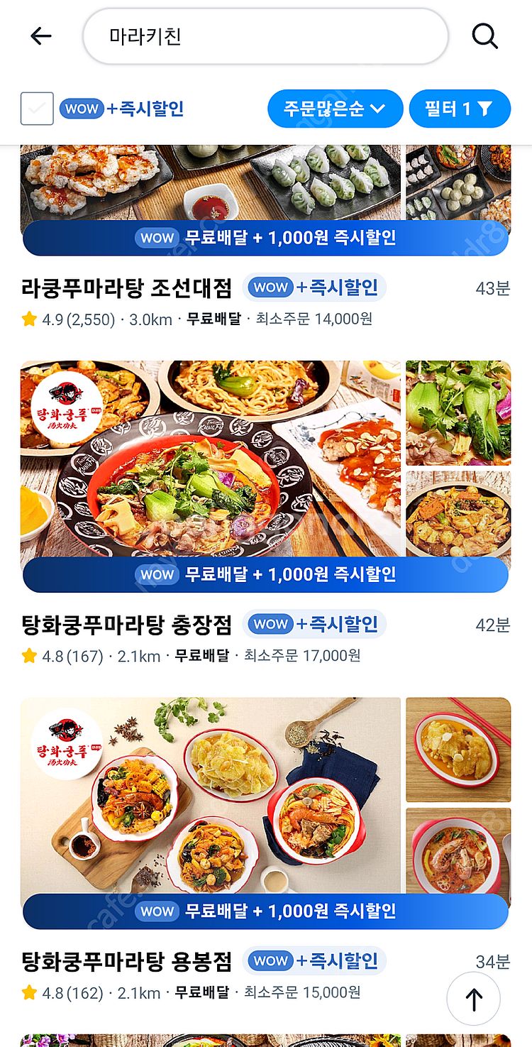 추천인 1분 구매 하이버,무신사(남성앱쇼핑몰)--0
