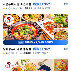 추천인 1분 구매 하이버,무신사(남성앱쇼핑몰)