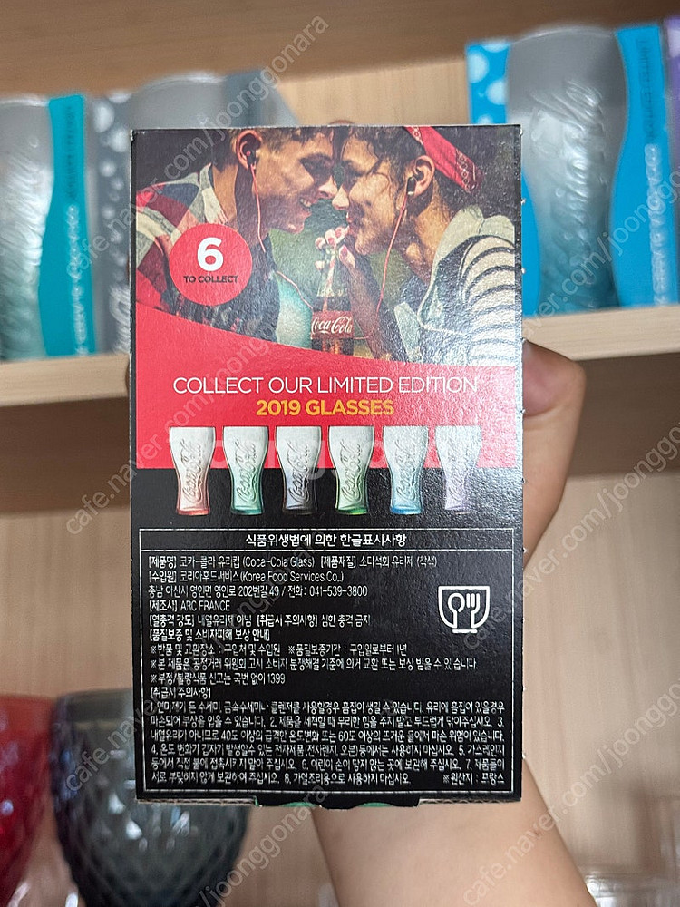 맥도날드 코카콜라컵 2019 에디션 6종--1