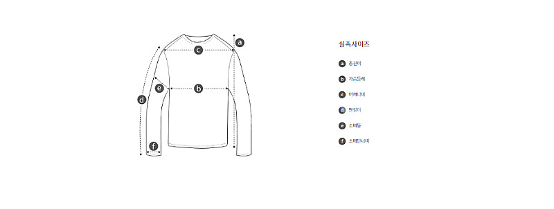 [시리즈] 남성 코듀로이 카라 퀼팅 아우터 셔츠 (SA...--9