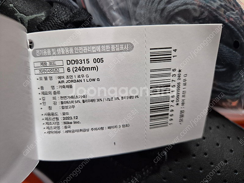 나이키 에어 조던1 로우 골프화 검정색상 235mm 2...--4