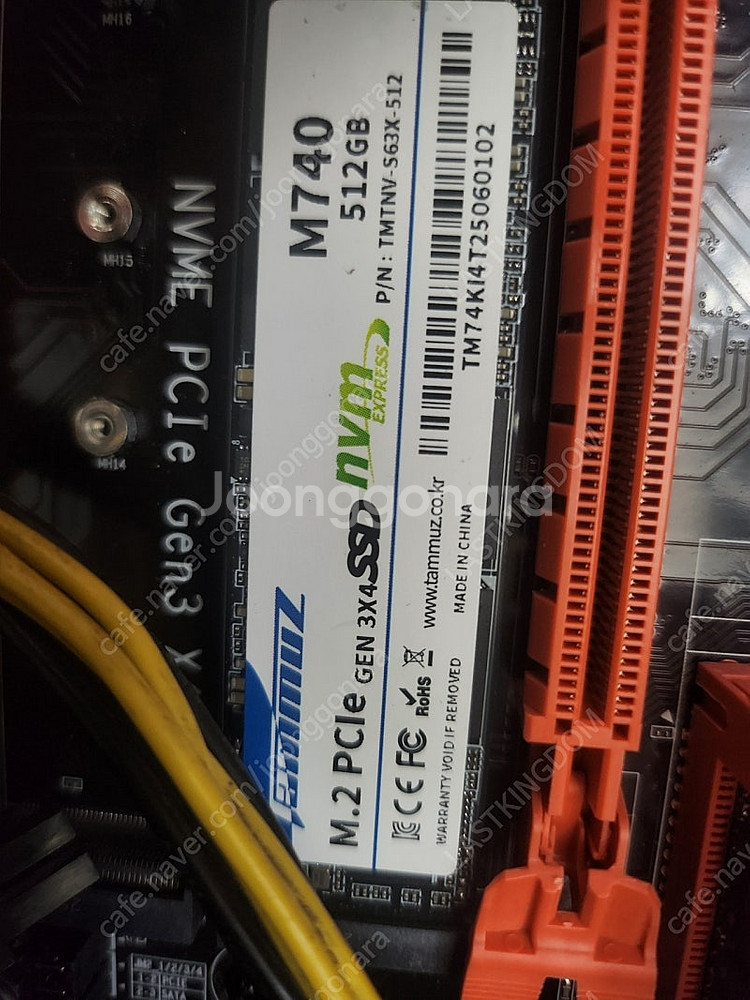 제온 2763 v4 듀얼cpu 40코어 80쓰레드 노드...--2