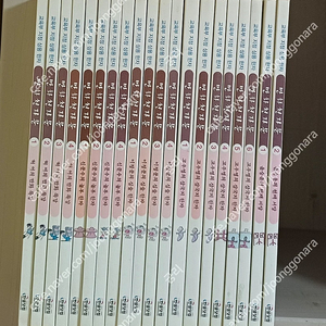 한샘닷컴 만화천자문 1-20권 (전20권) 고우영삼국지 포함 3만원 택포