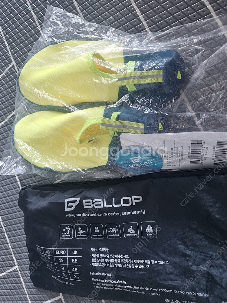 BALLOP 아쿠아슈즈 230 네온그린--0