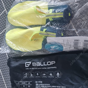 BALLOP 아쿠아슈즈 230 네온그린