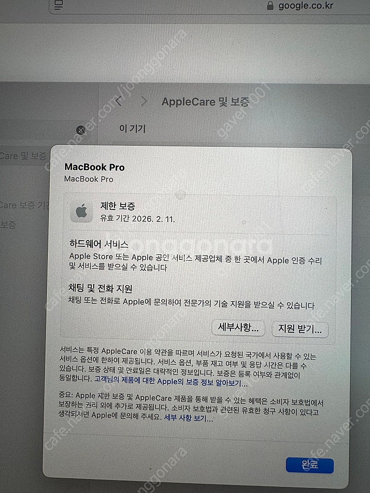 M4 Pro 맥북 프로 16인치 실버 14코어, 24r...--1