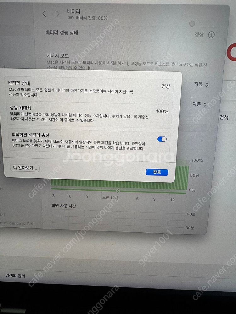 M4 Pro 맥북 프로 16인치 실버 14코어, 24r...--2