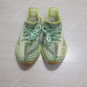 아디다스 이지부스트 350 V2 이즈릴 논리플렉티브 FW5191