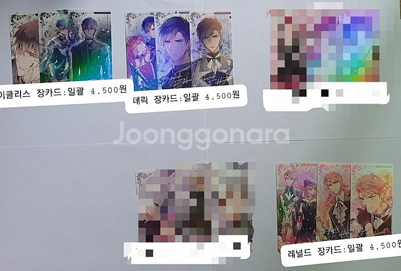 악엔죽 악역의 엔딩은 죽음뿐 콜라보카페 굿즈판매--3