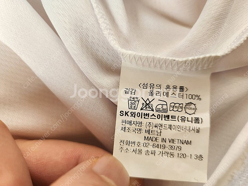 SK 와이번스 야구유니폼, 야구점퍼 (김광현, 최정, ...--5