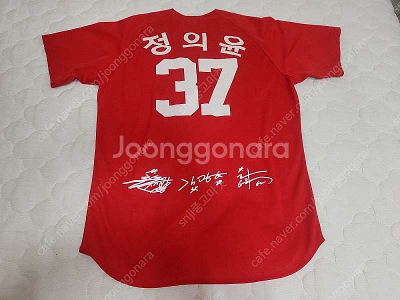 SK 와이번스 야구유니폼, 야구점퍼 (김광현, 최정, ...--9
