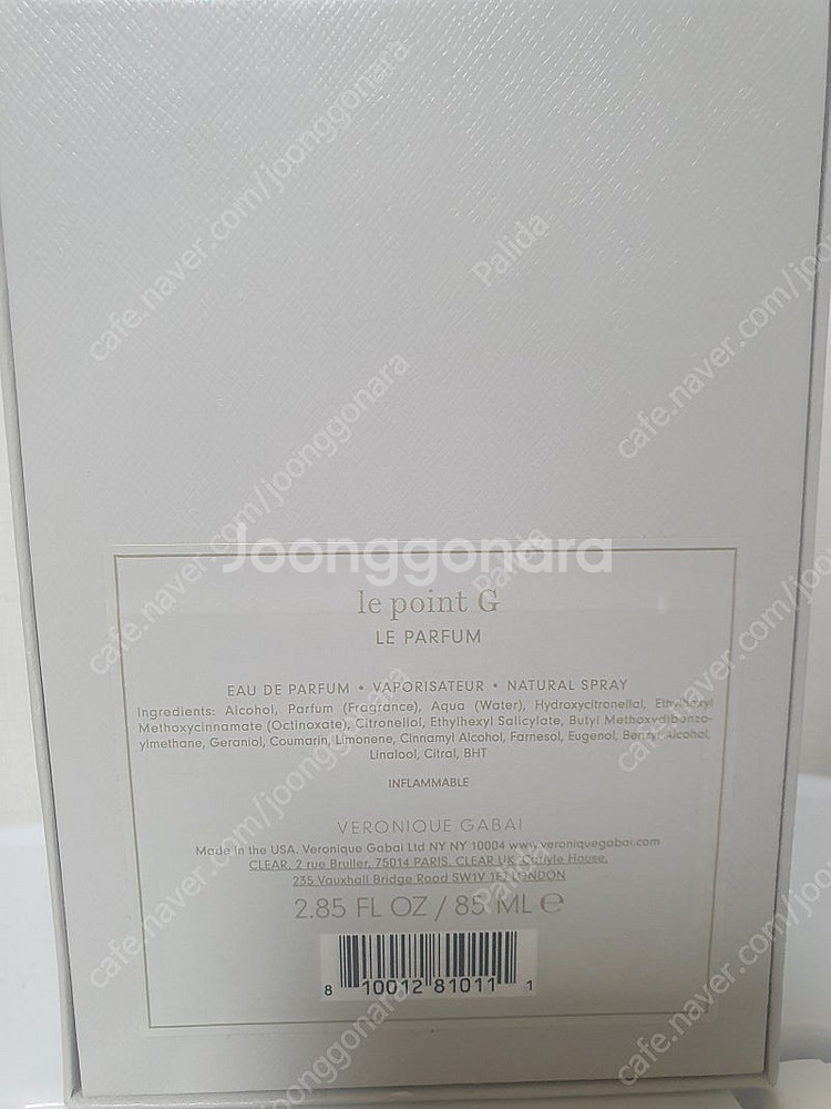 베로니크 가바이 르 포인트 G (르 뿌앙 G)--0
