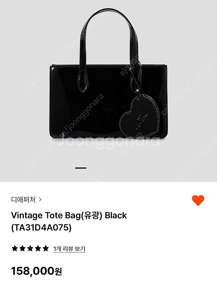 디애퍼처 vintage tote bag 빈티지 토트 백--0
