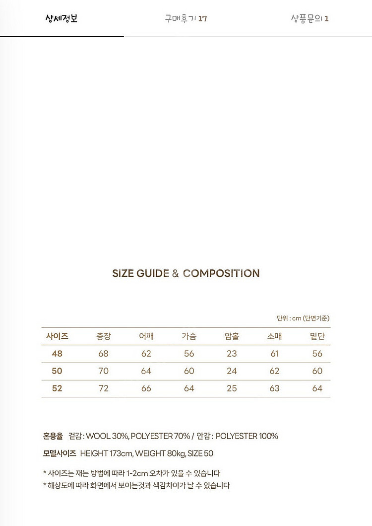 라피나토 모노그램 플리스 48사이즈 미개봉 새상품 판매--1