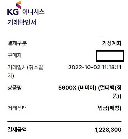 ASRock 라데온 RX 6600 CHALLENGER ...--5